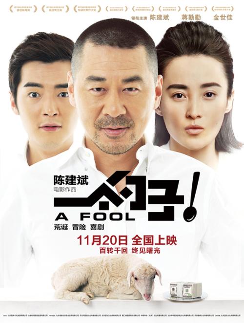 哈尔滨远东理工学院毕业证校长名字